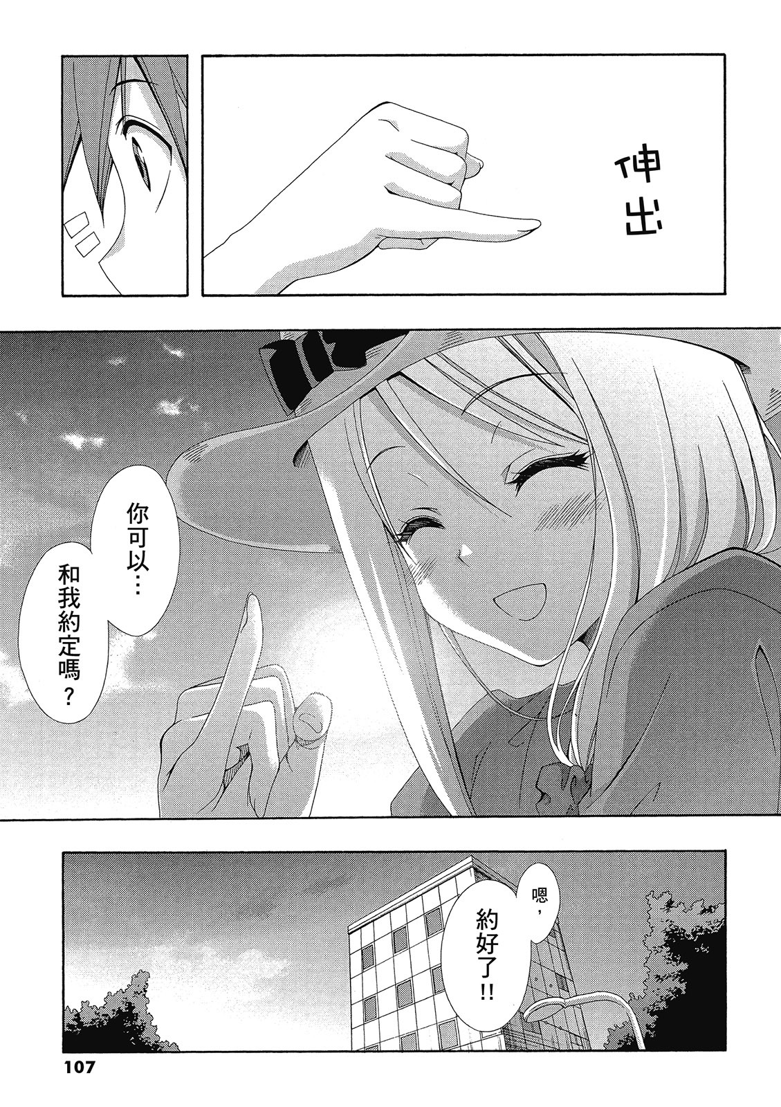 第106页