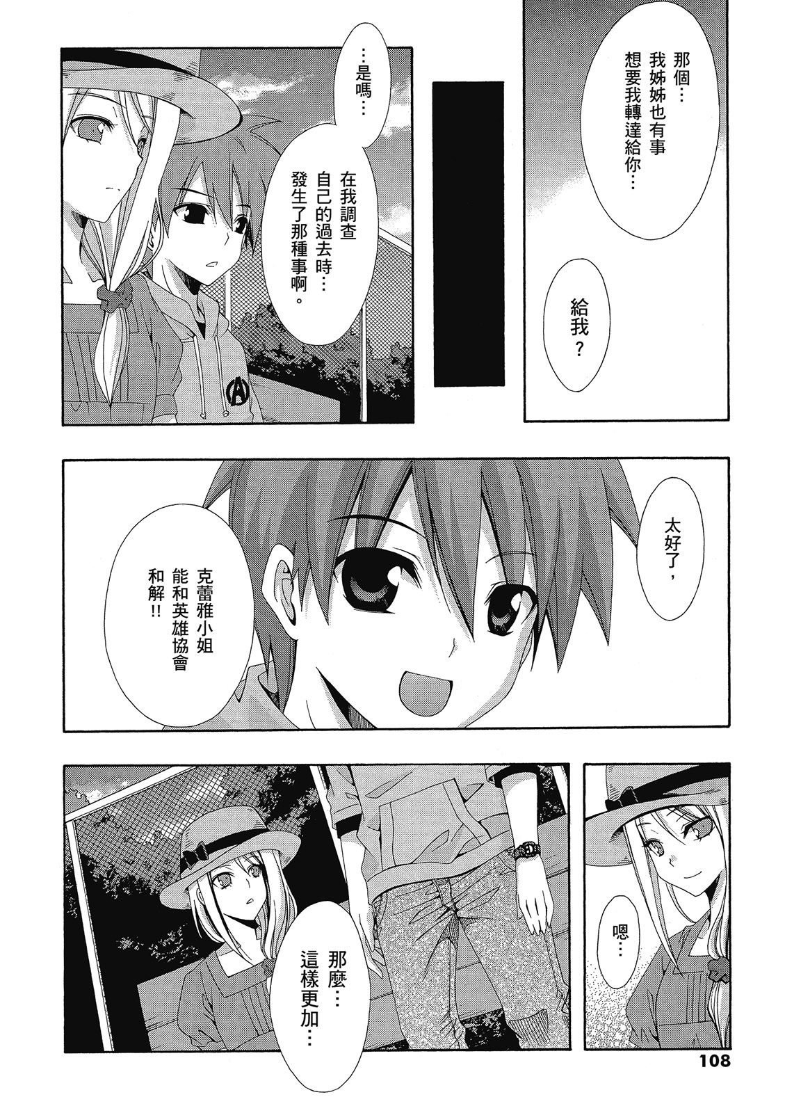 第107页