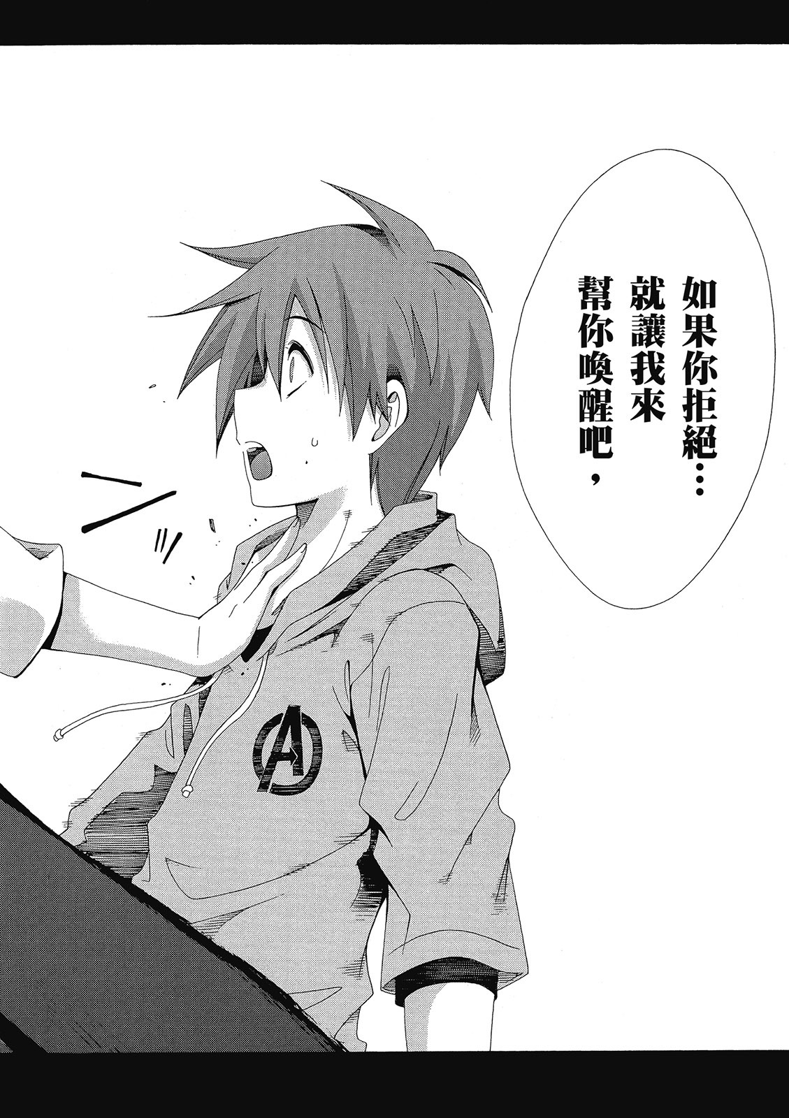 第111页