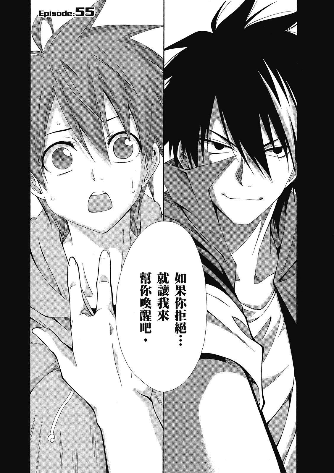 第116页
