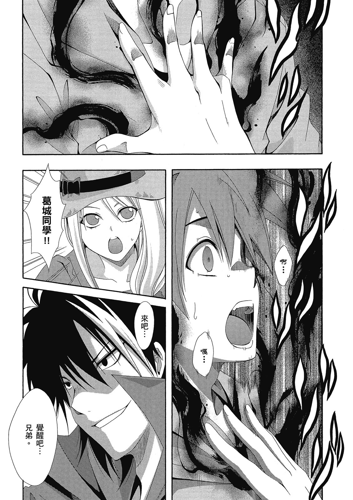 第118页