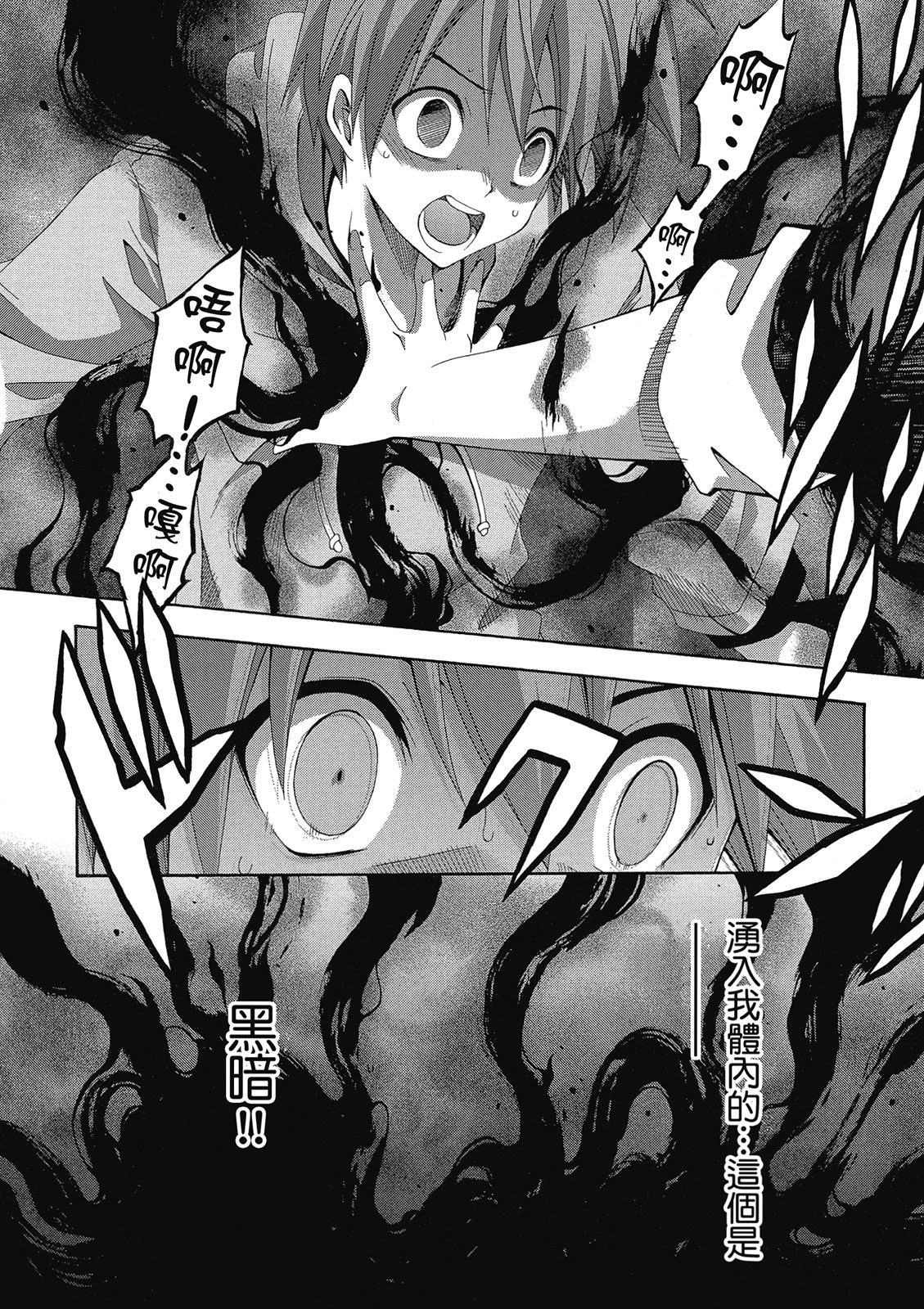 第119页