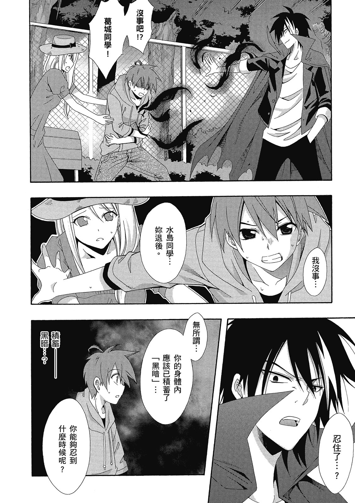 第121页