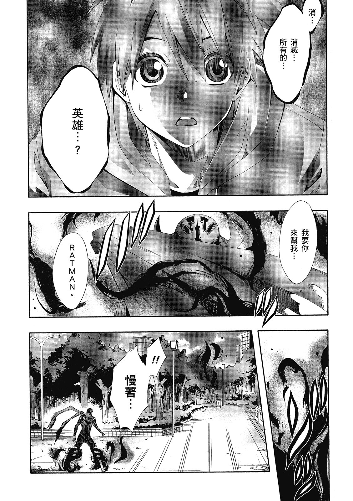 第131页
