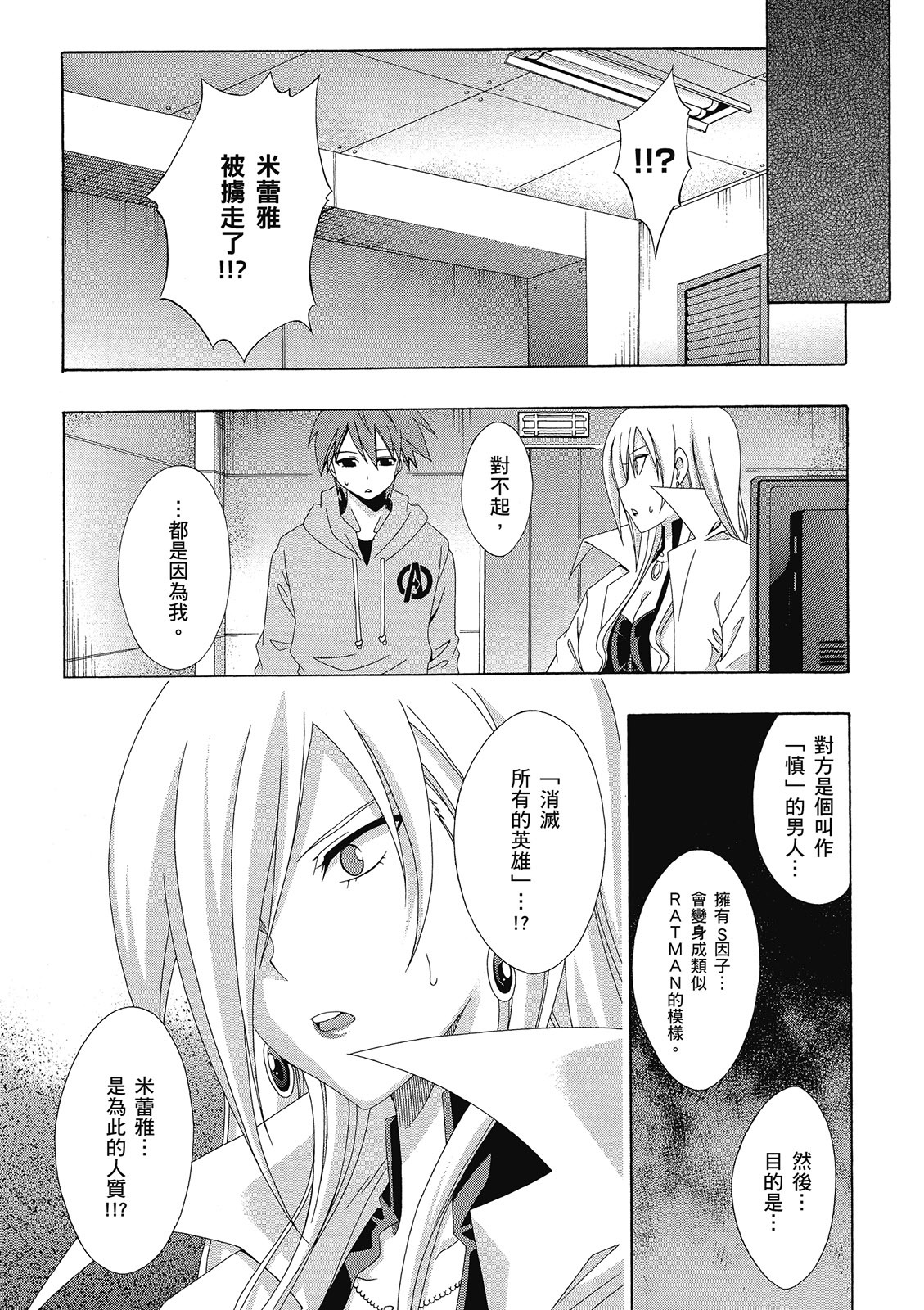 第133页