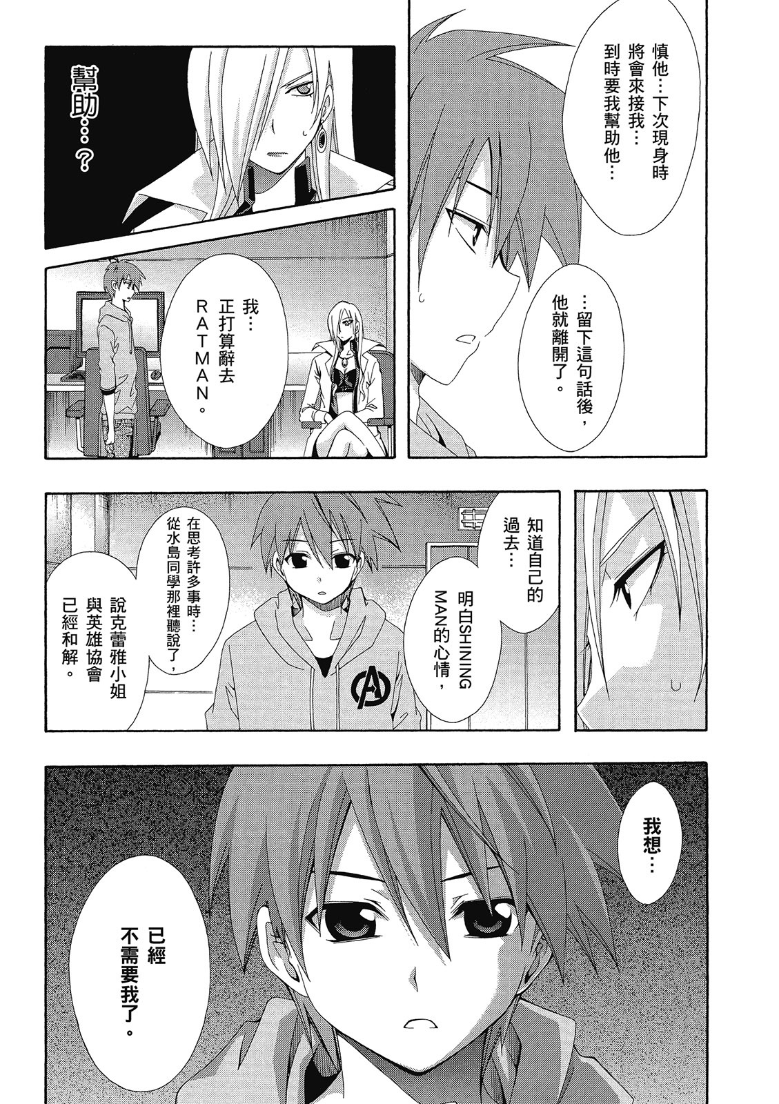 第134页