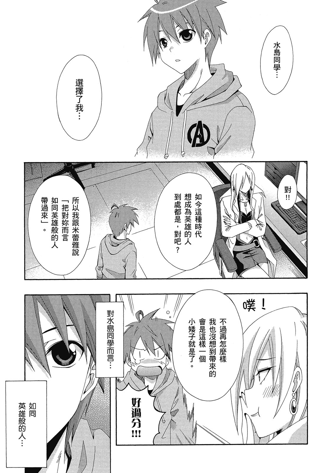 第138页