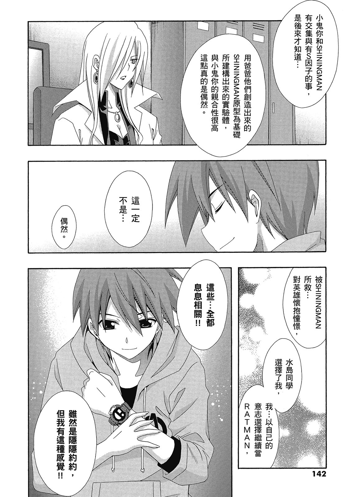 第141页