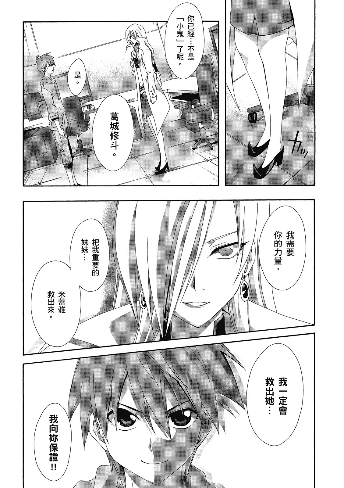 第142页