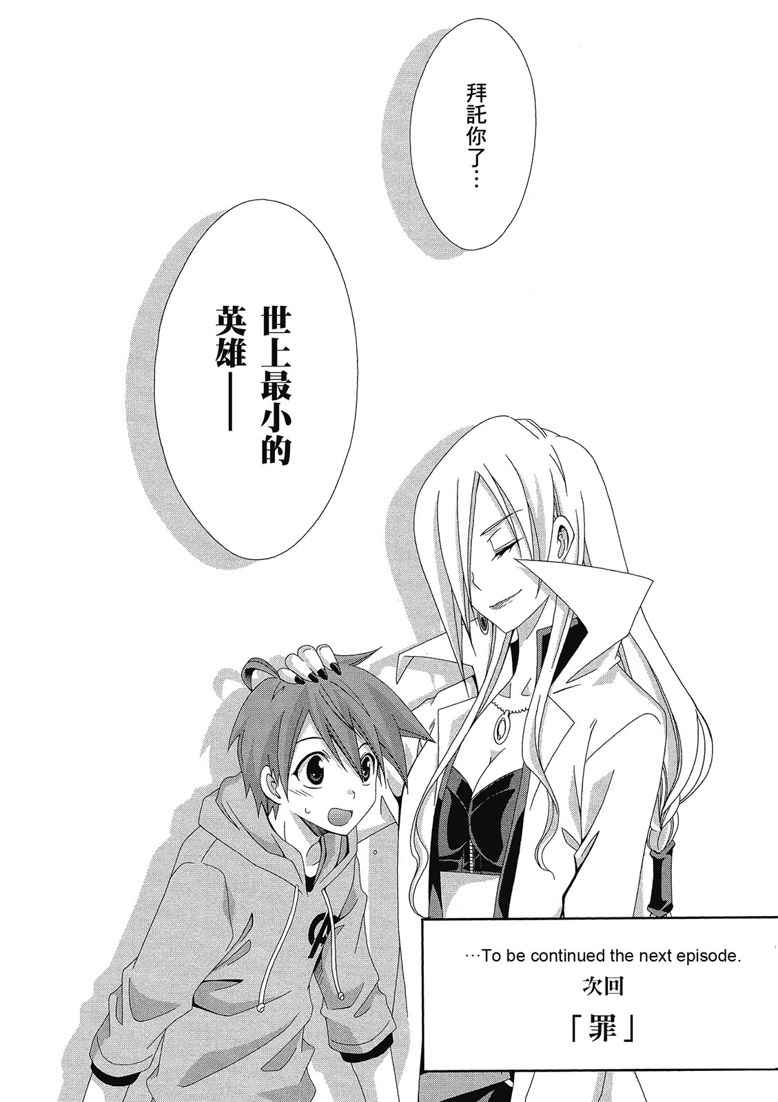第143页