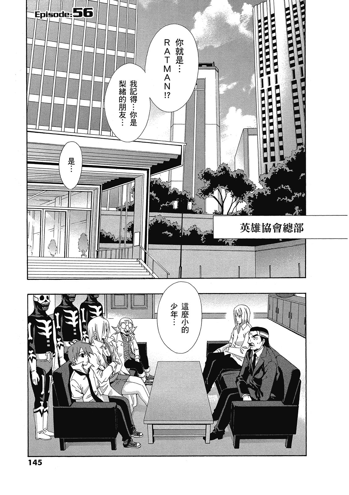 第144页