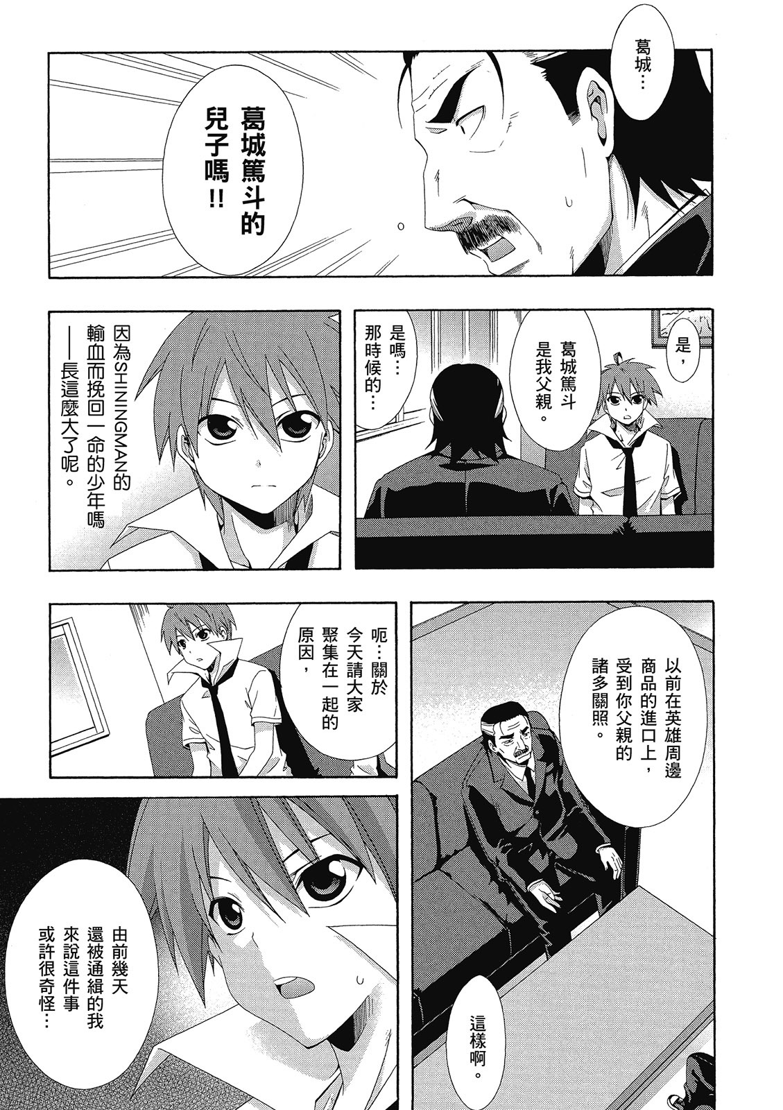 第146页