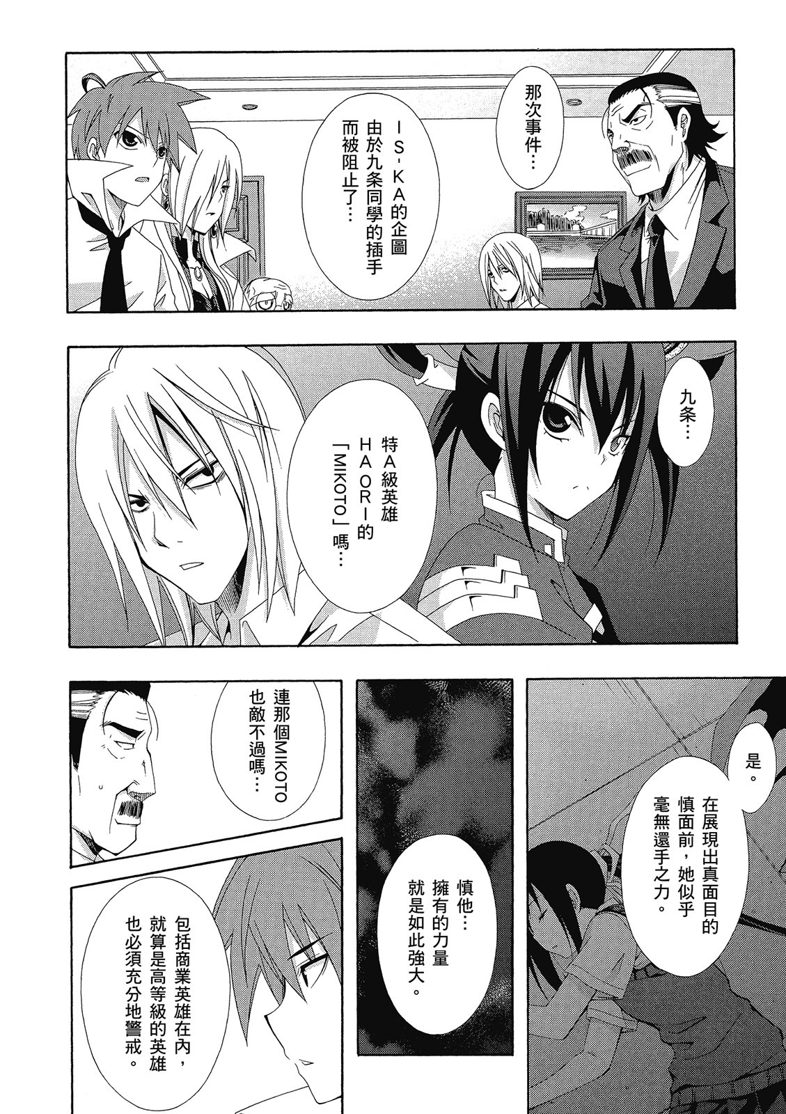 第149页