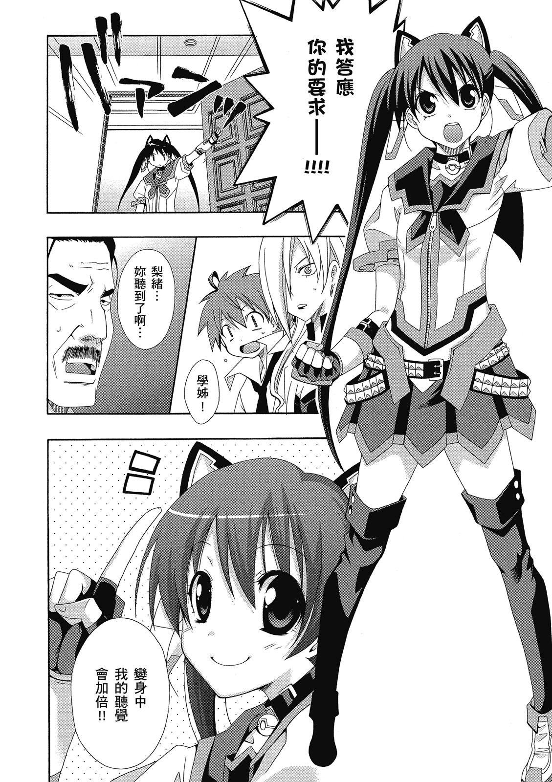 第151页