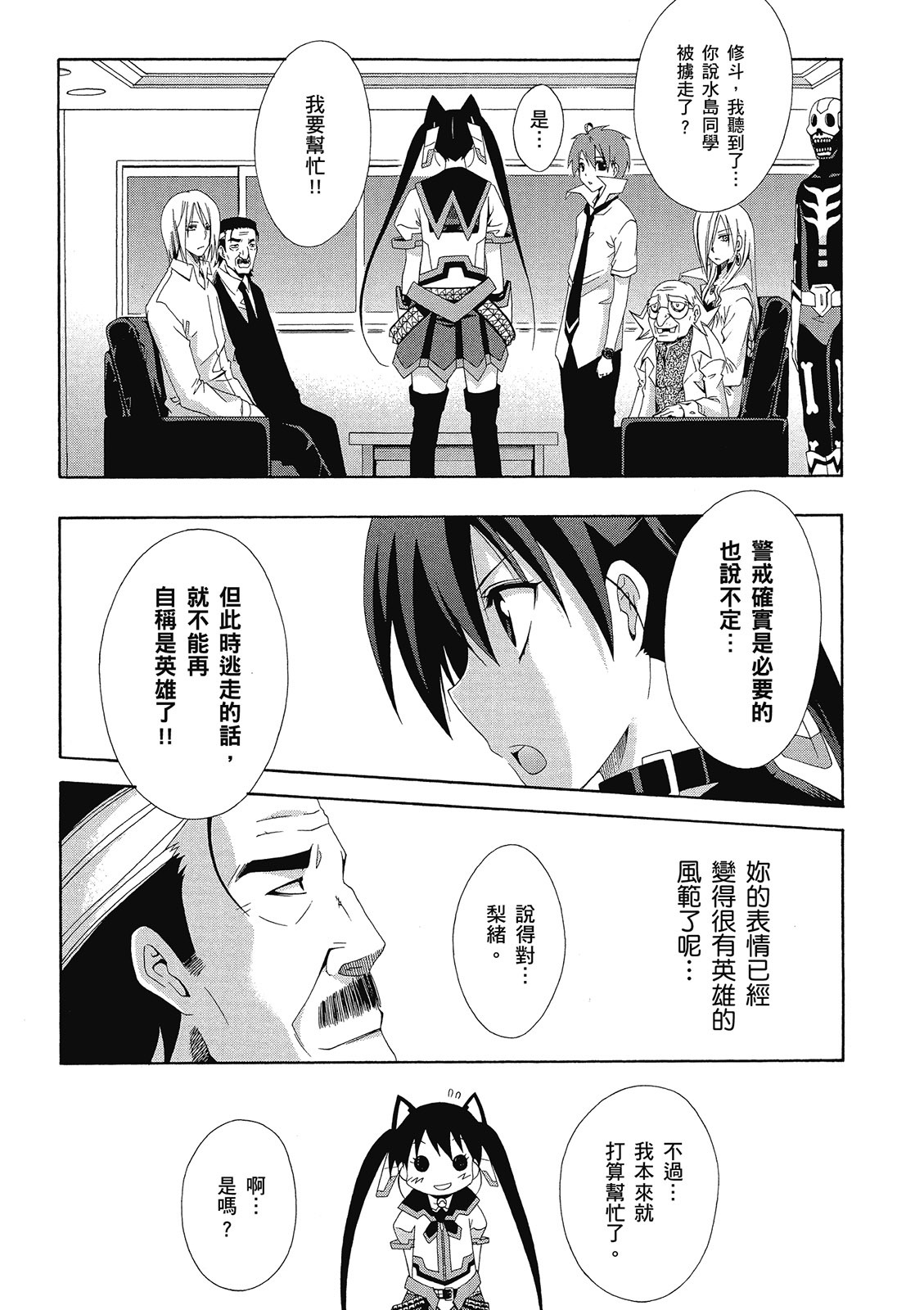 第152页
