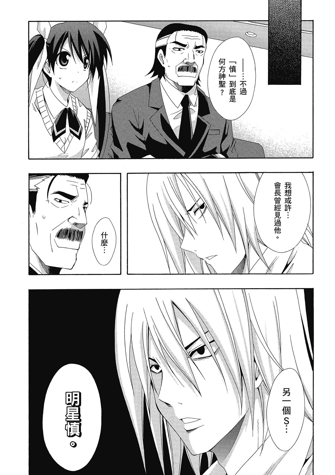 第153页