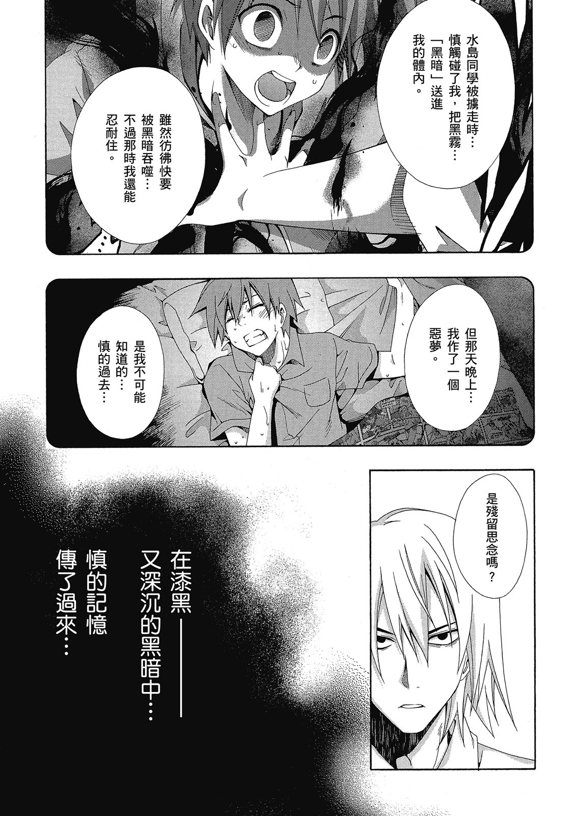 第155页
