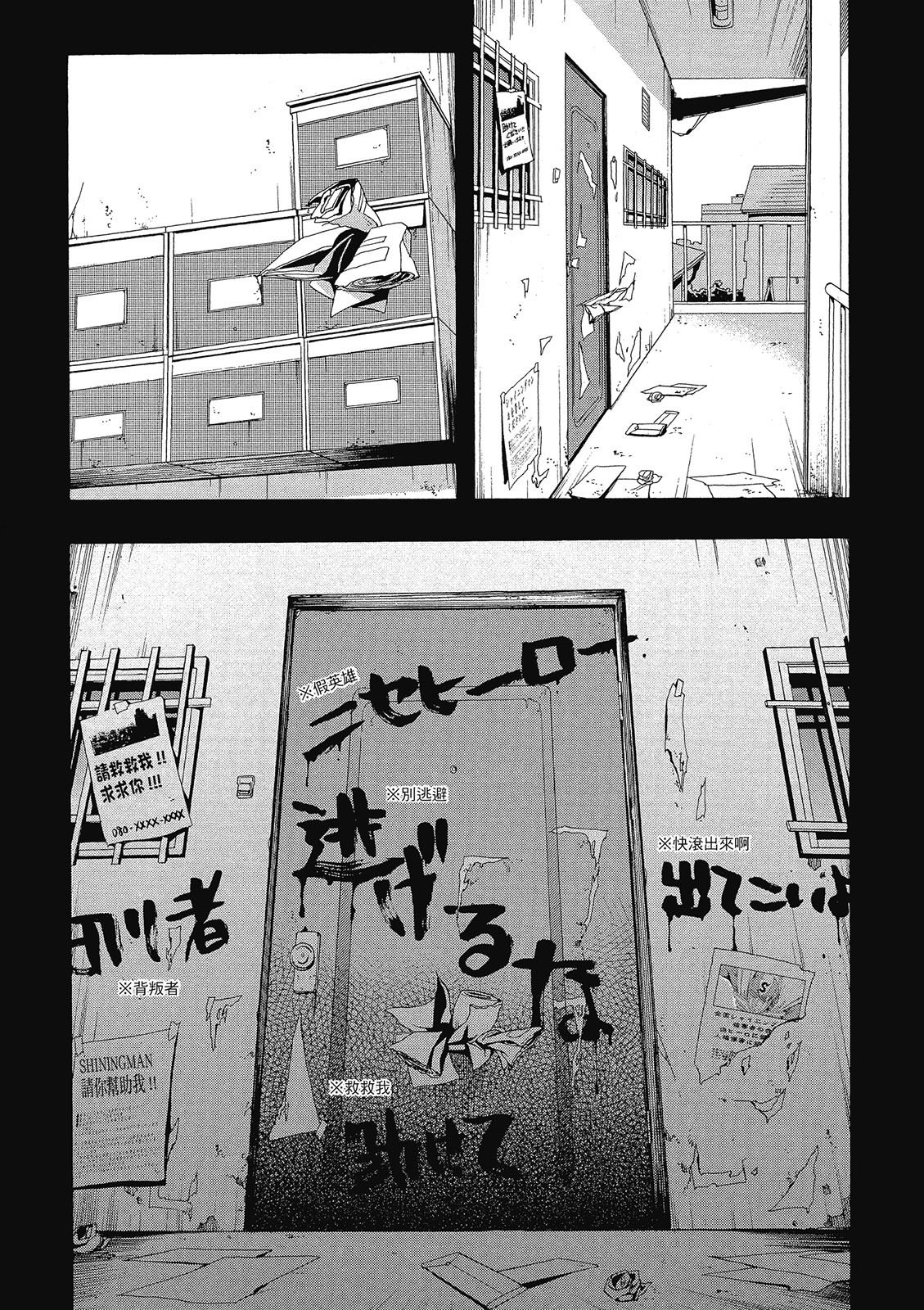 第157页
