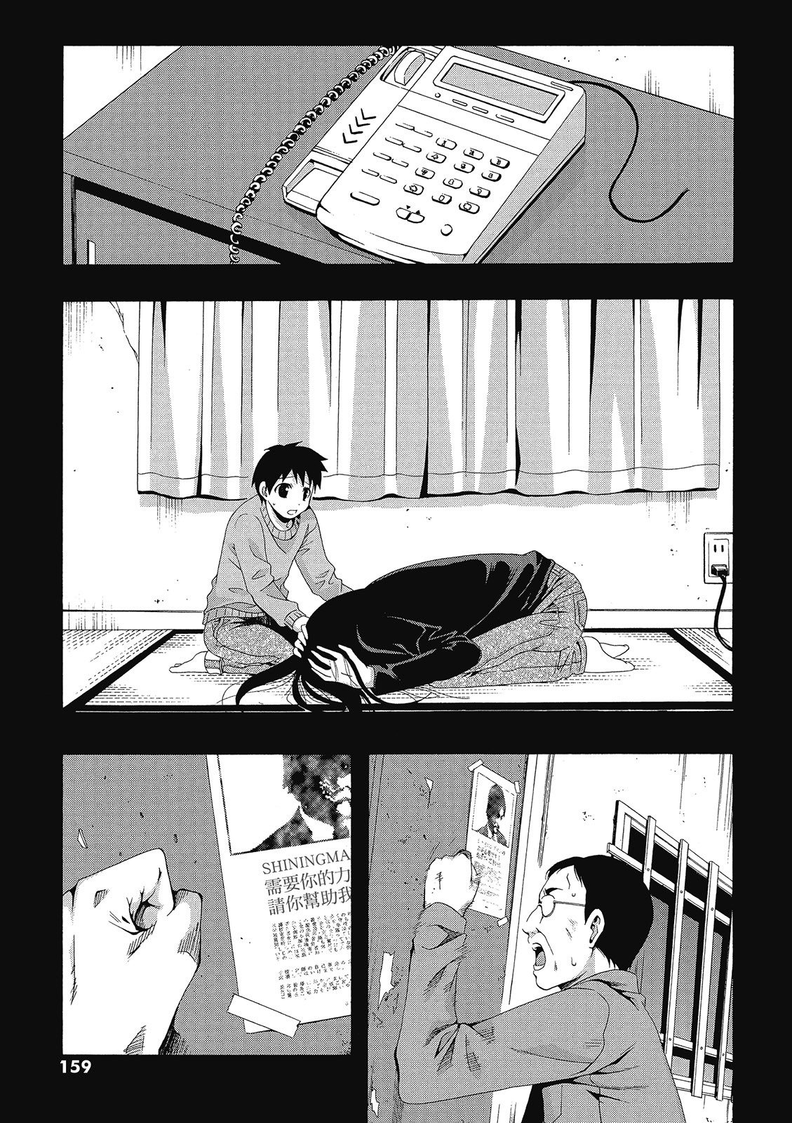 第158页