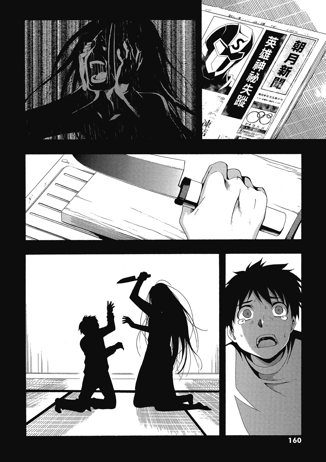 第159页