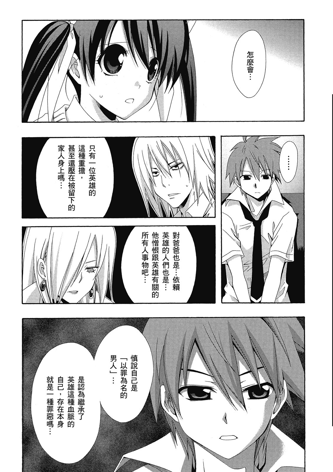 第162页