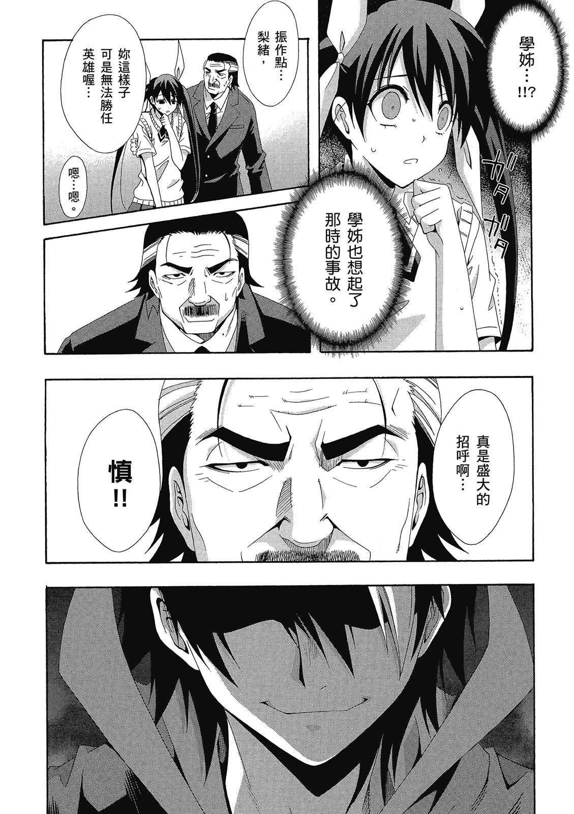 第165页