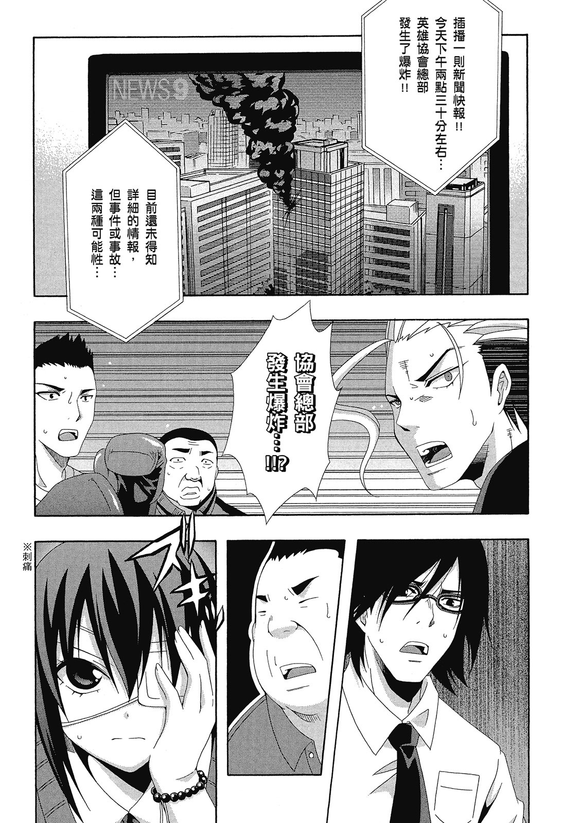 第168页