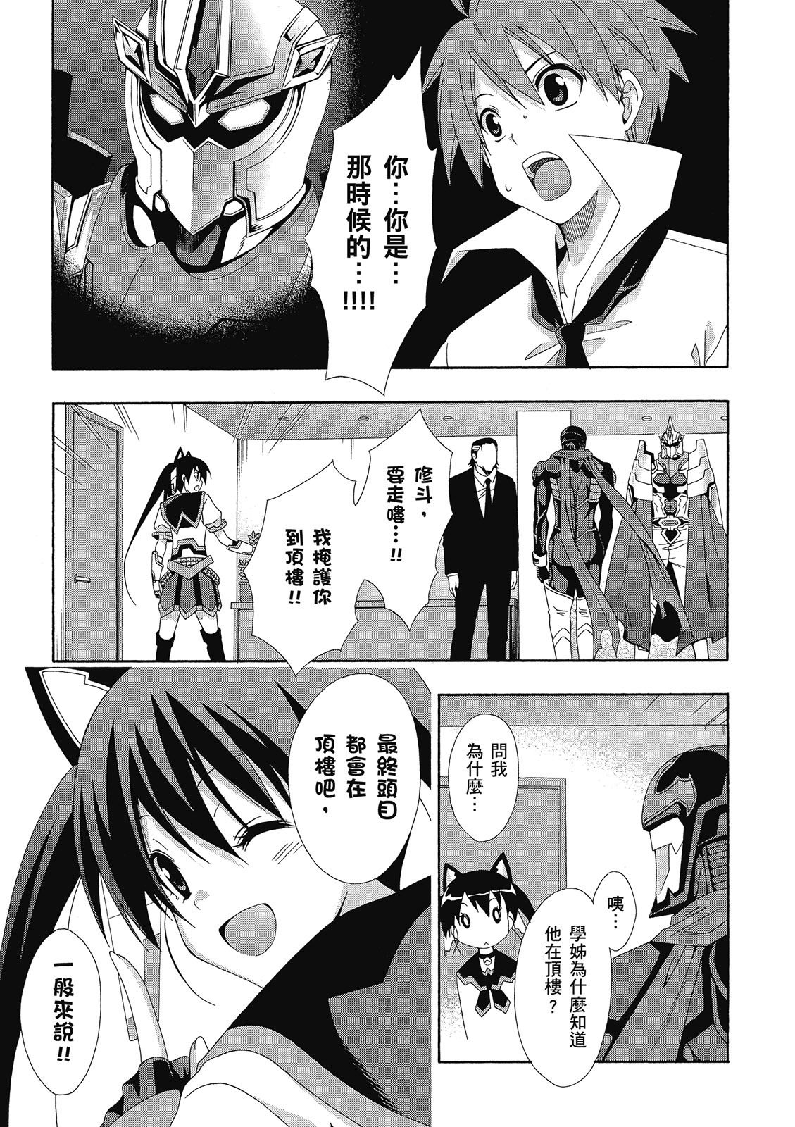 第170页