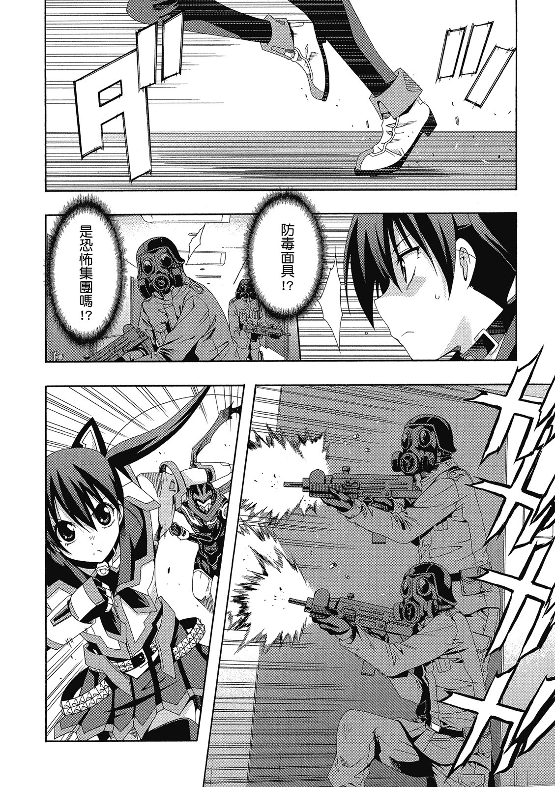 第171页