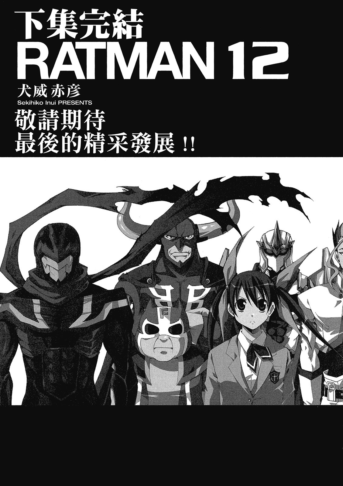 第178页