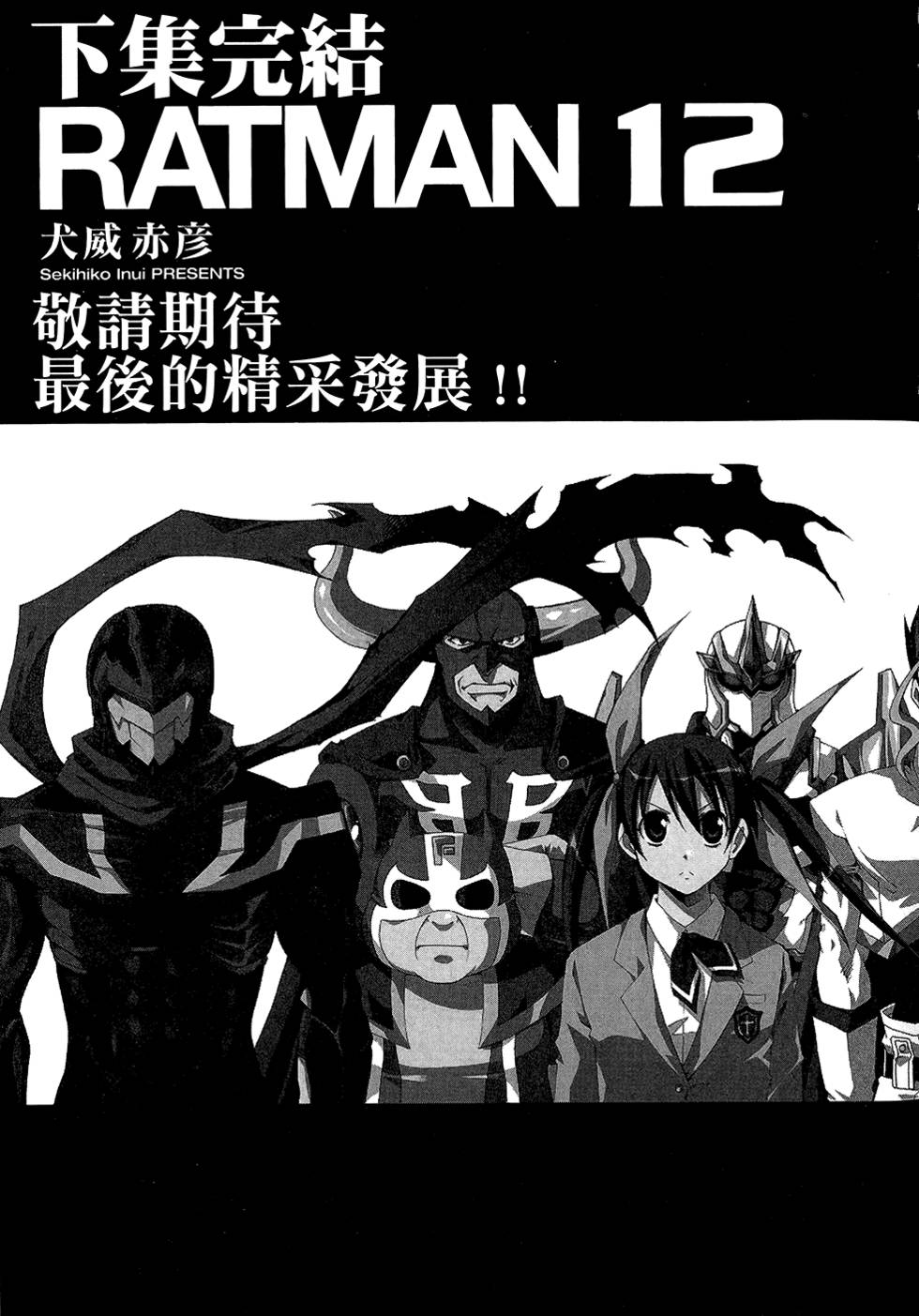 第180页
