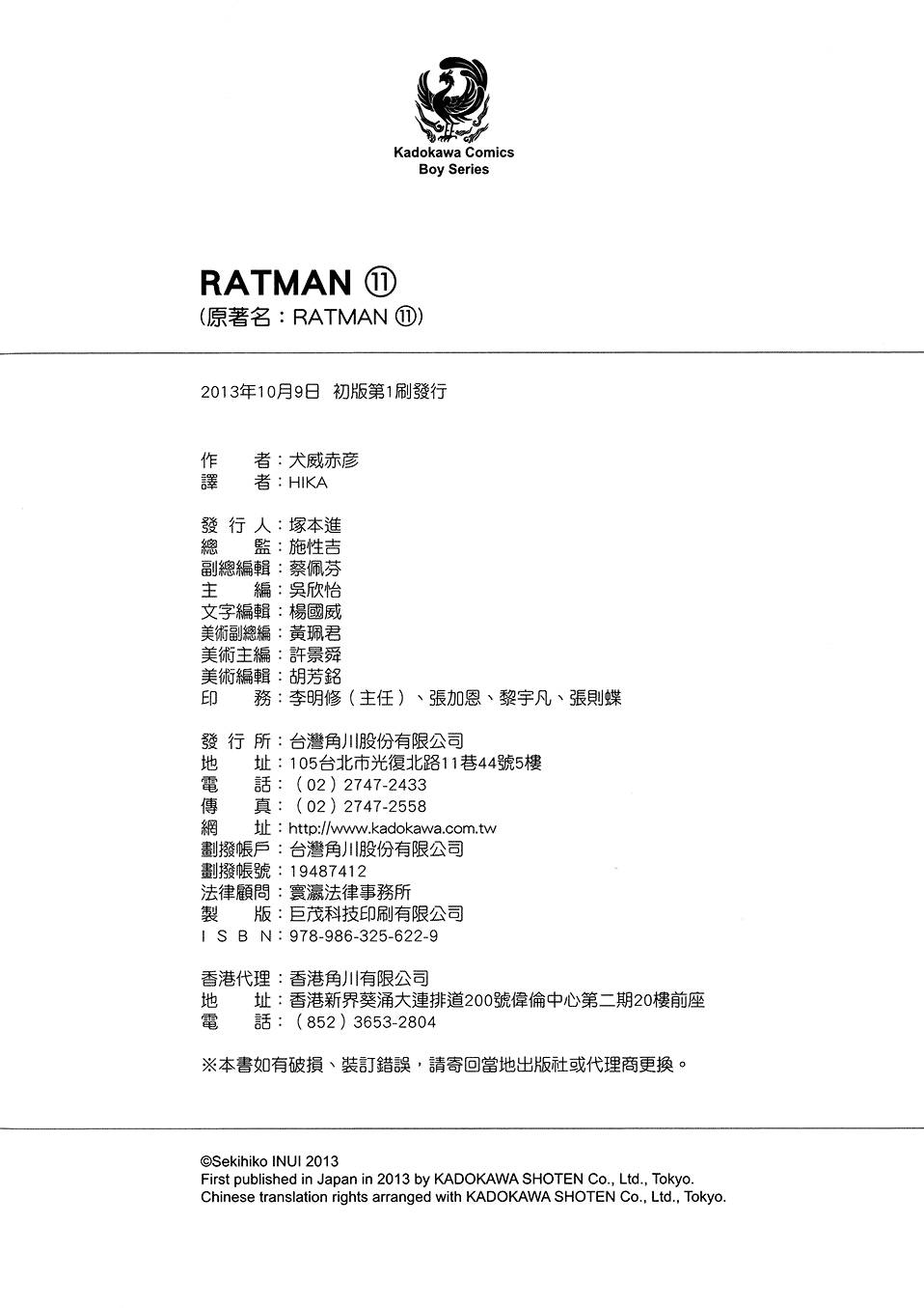 第181页