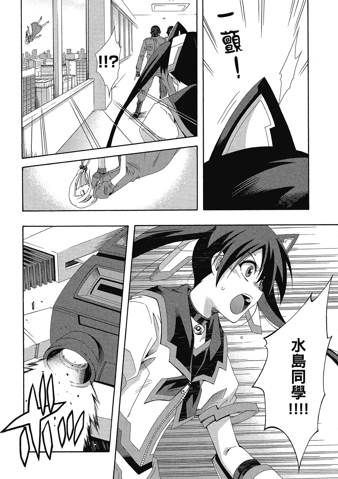 第67页