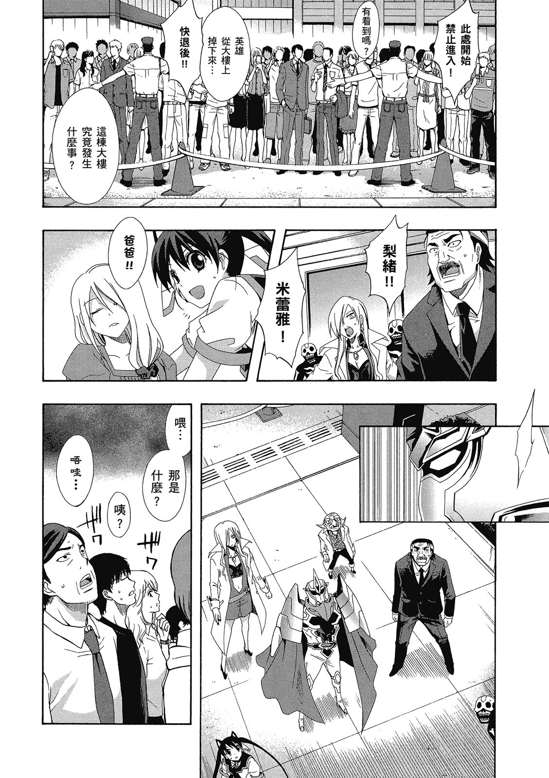 第75页