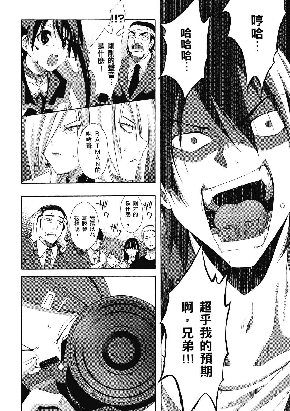 第85页