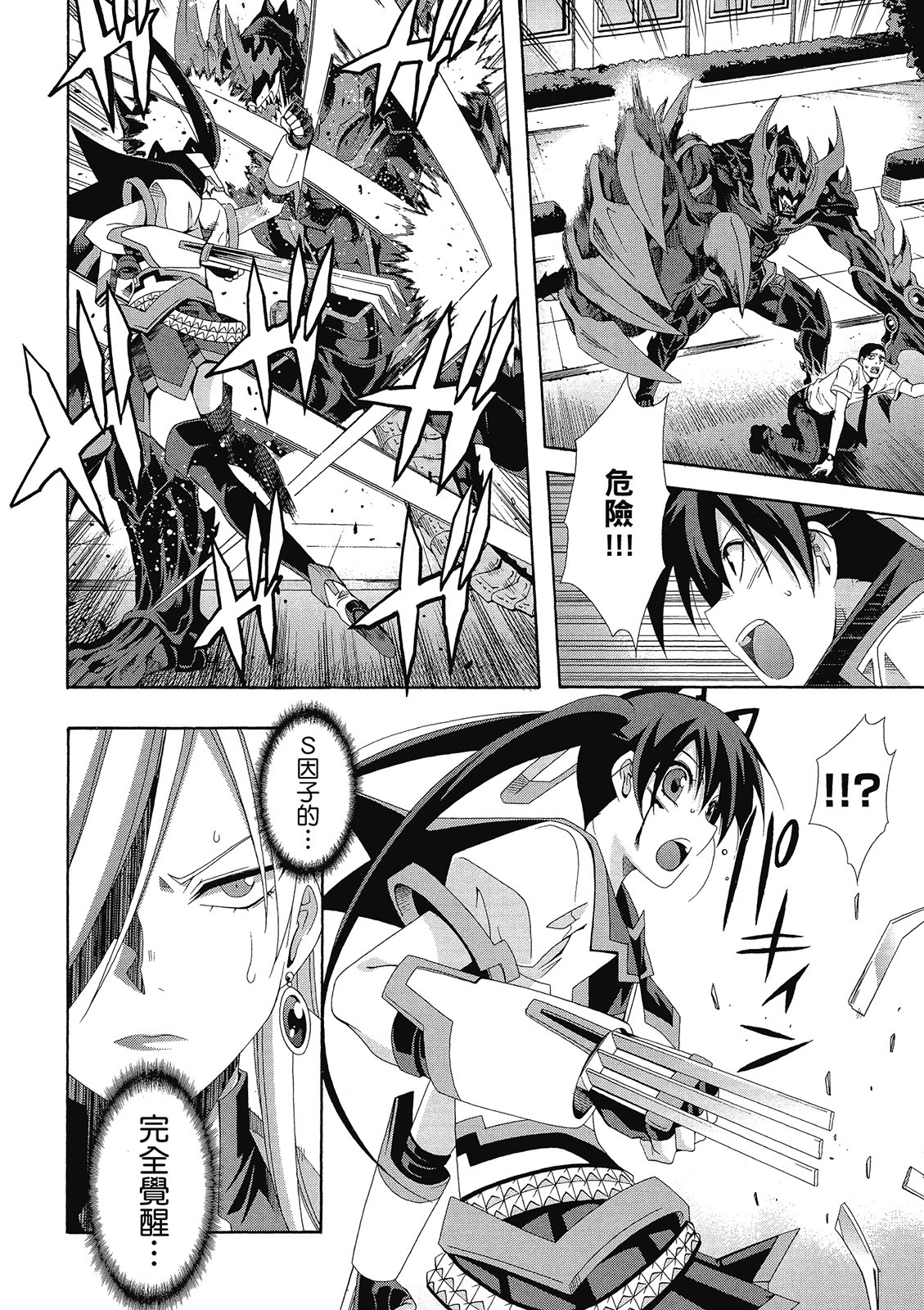 第93页