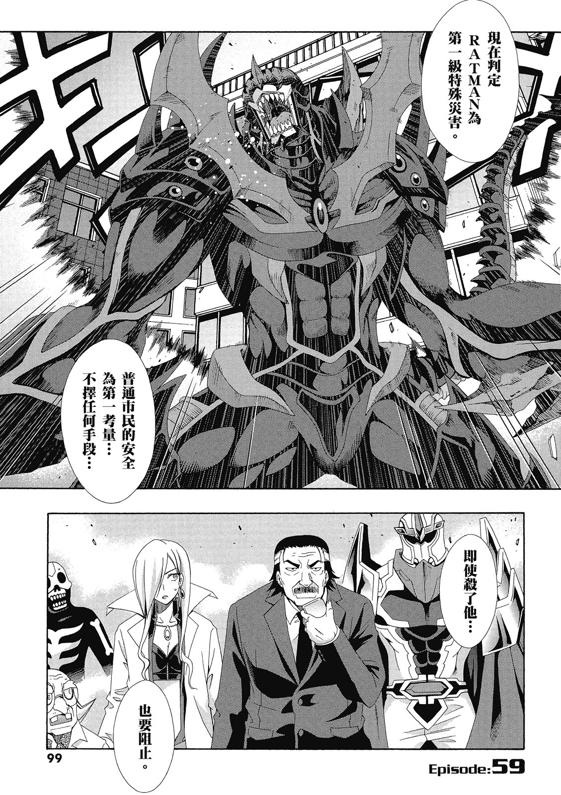 第98页