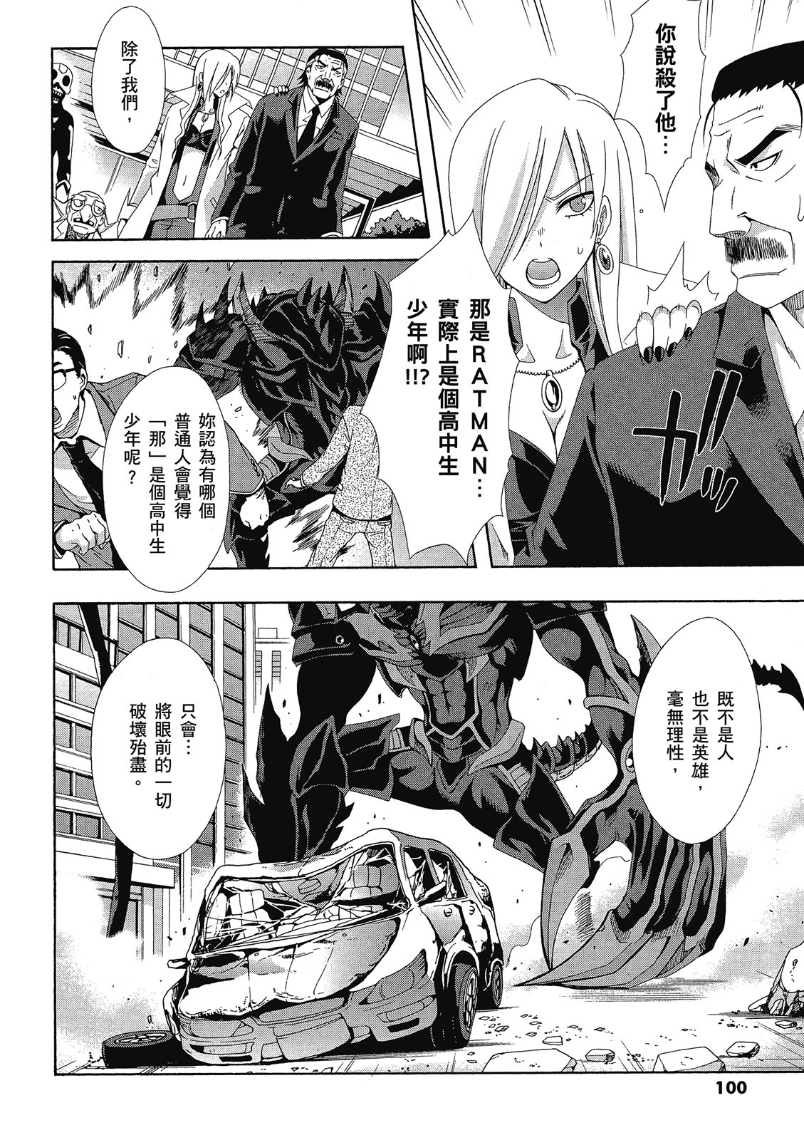 第99页