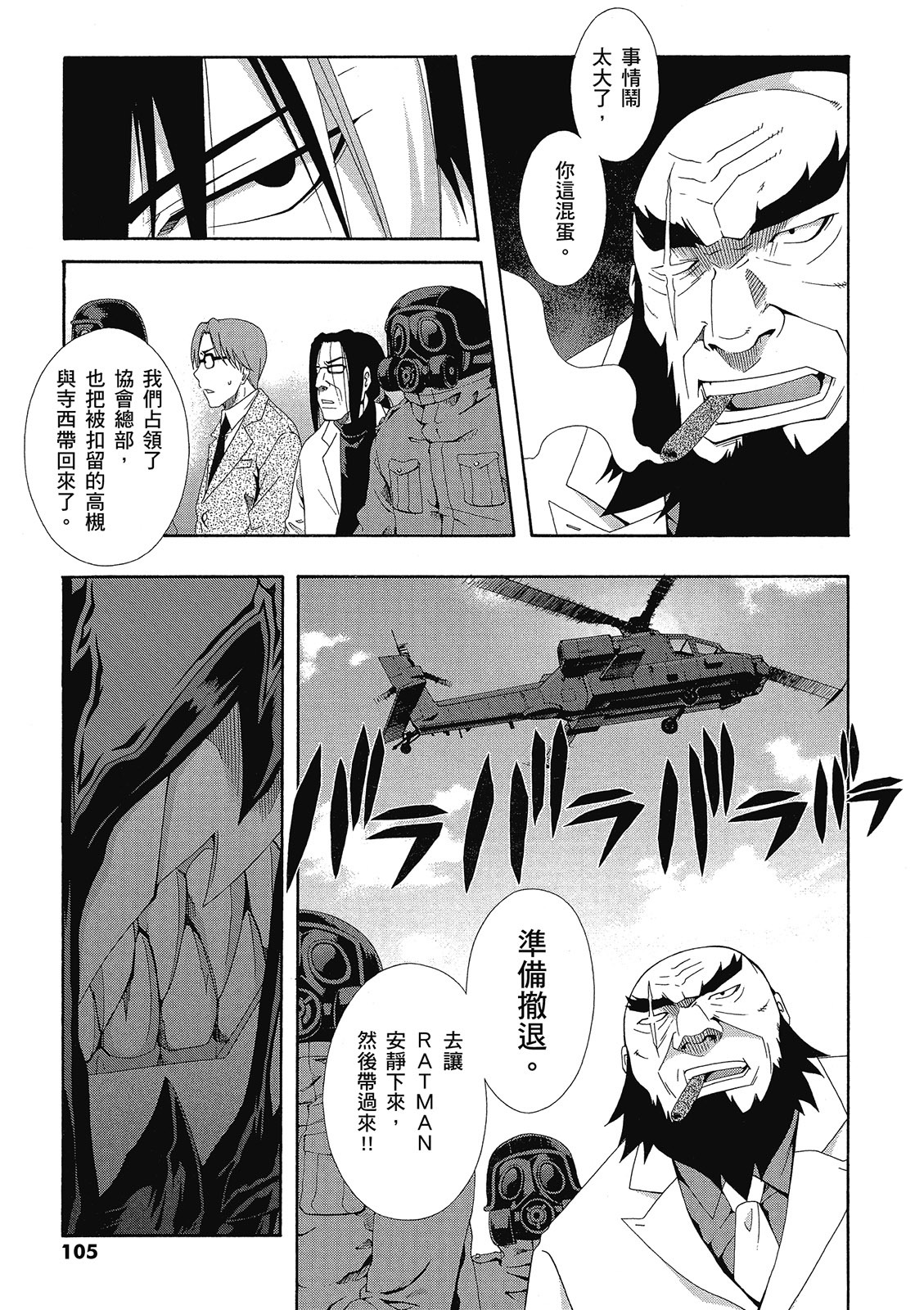 第104页