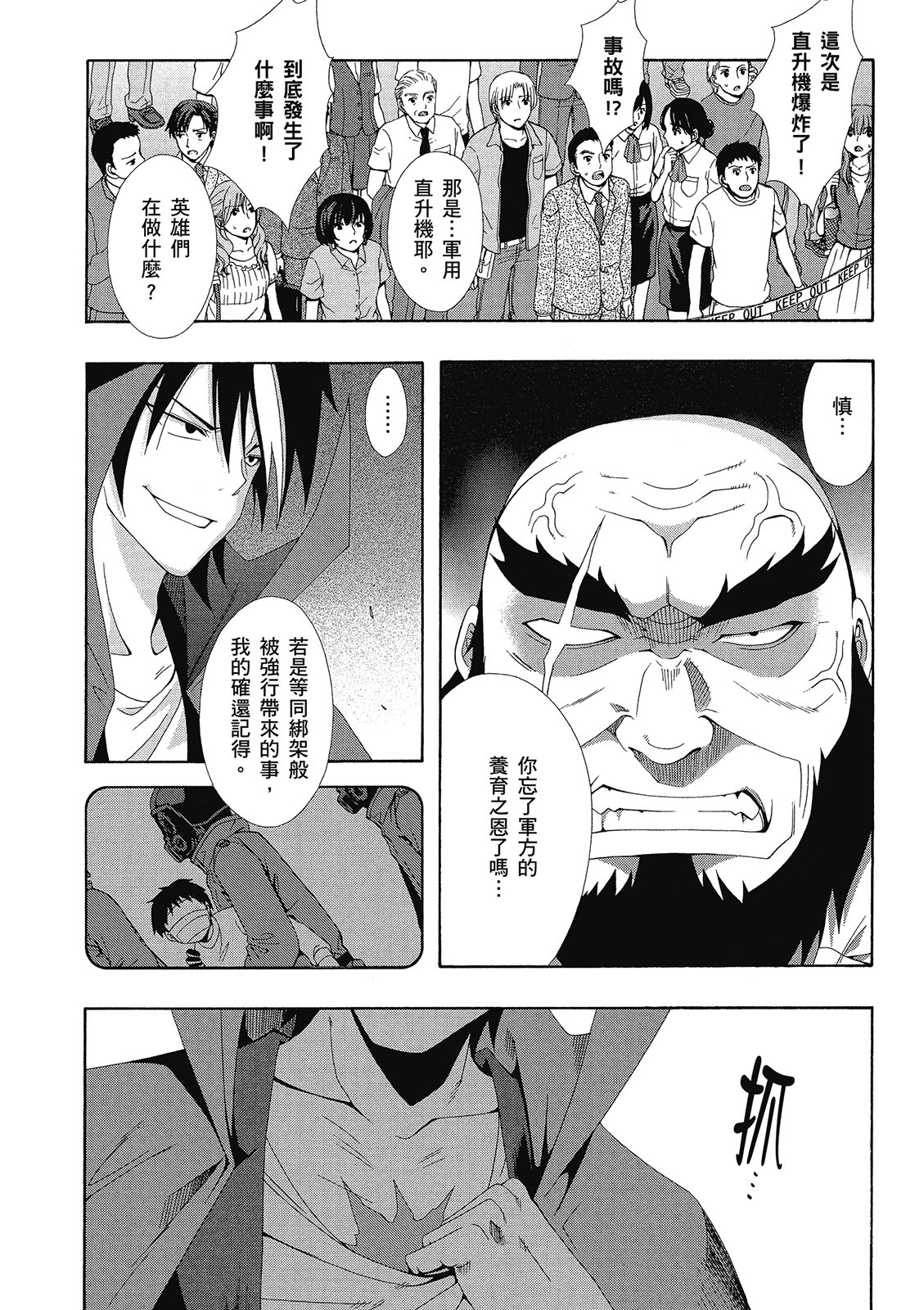 第107页