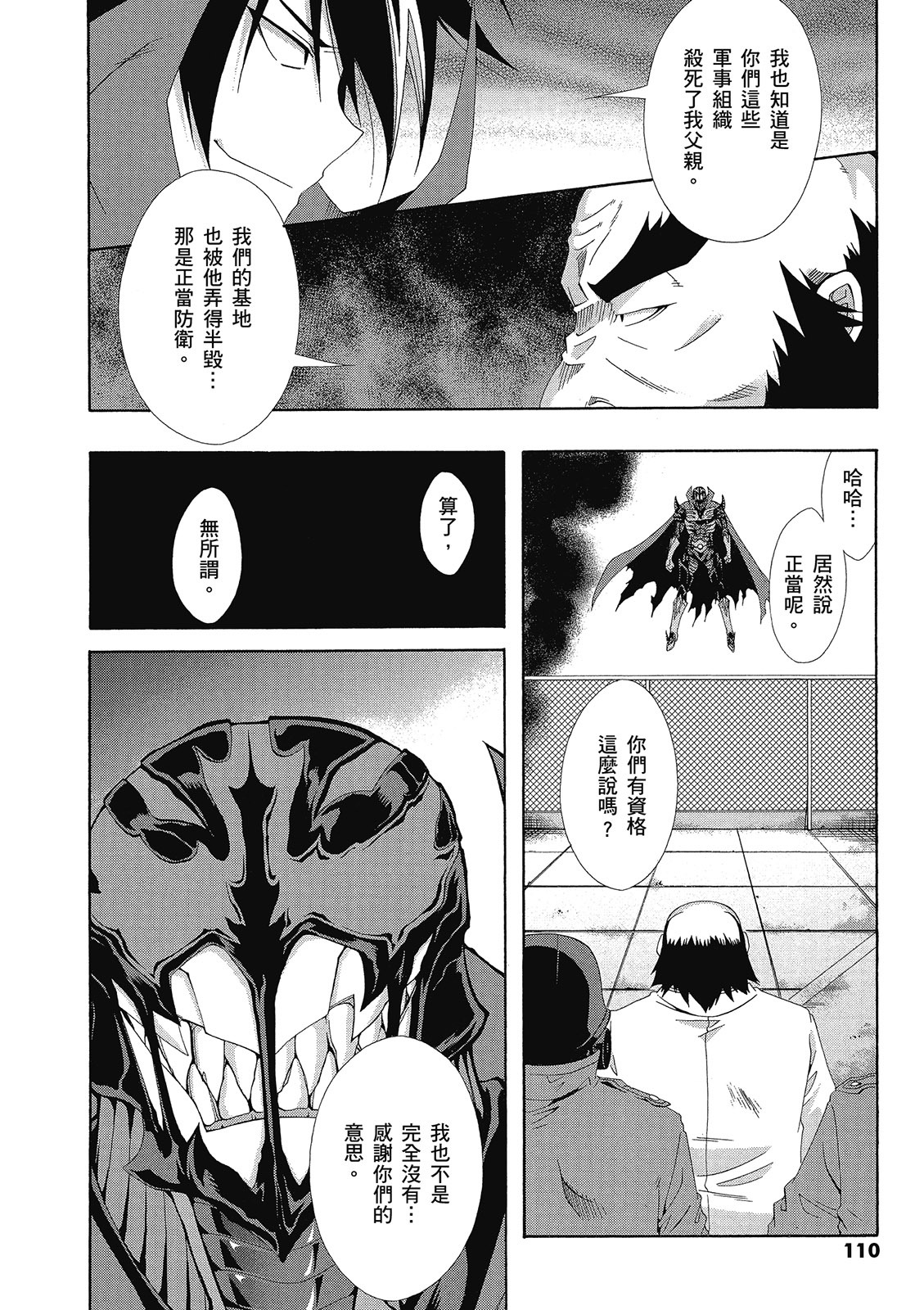 第109页
