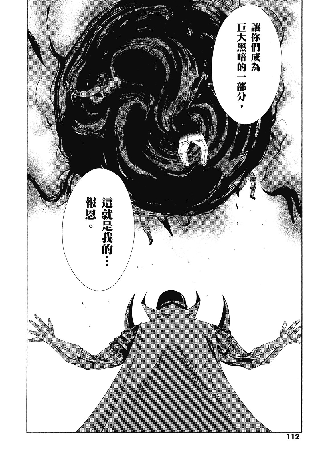 第111页