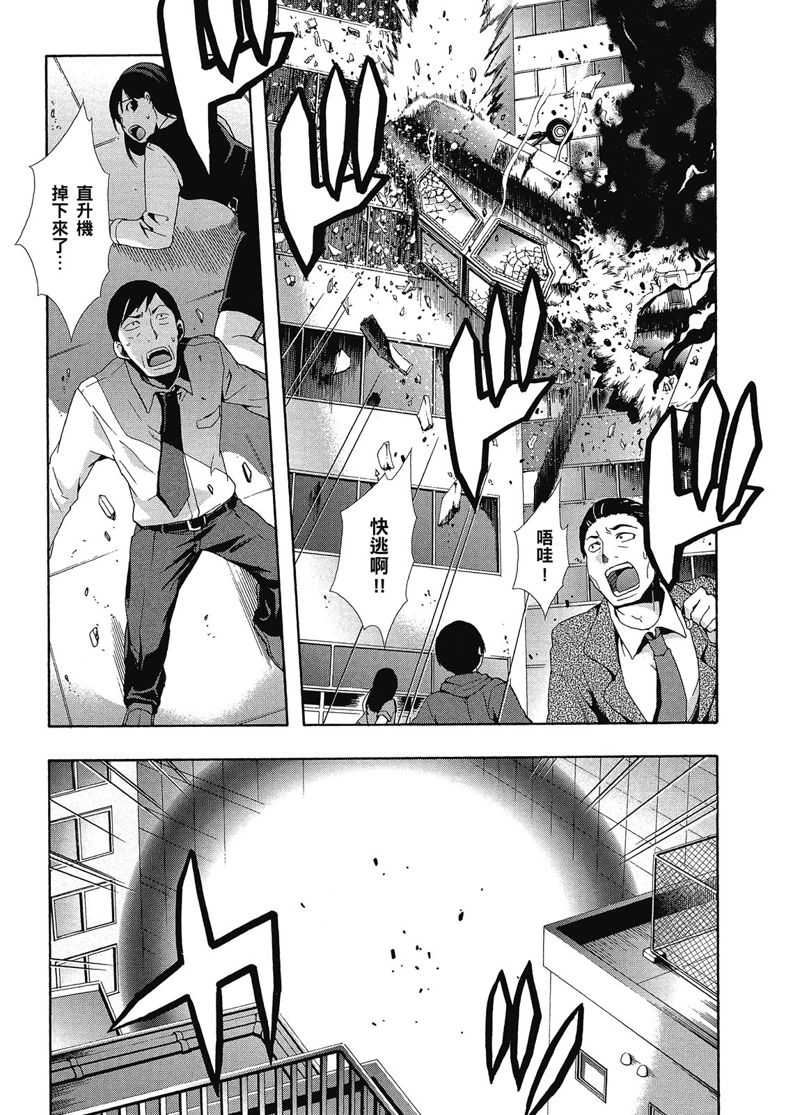 第112页