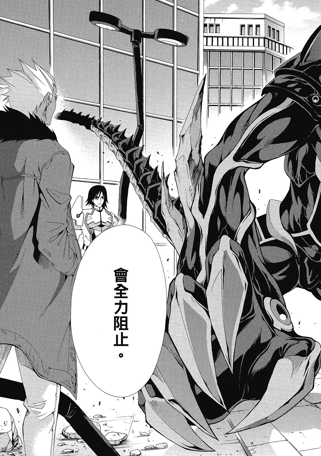 第116页