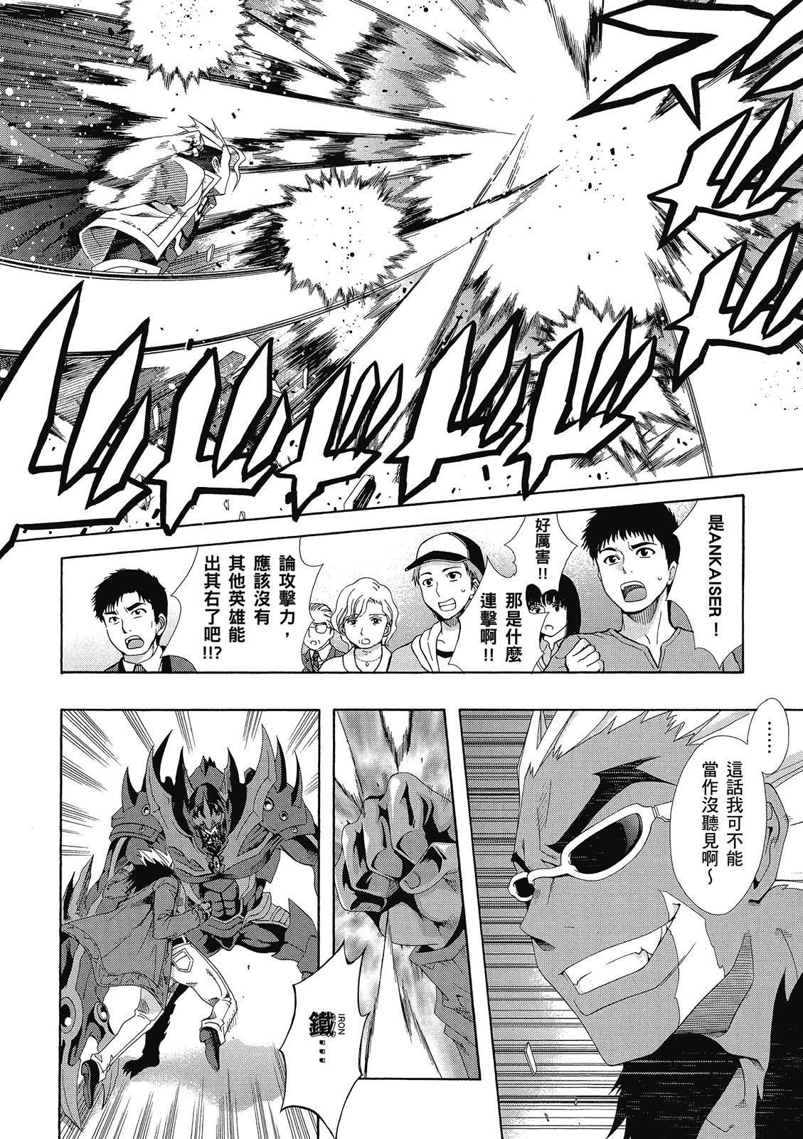 第121页