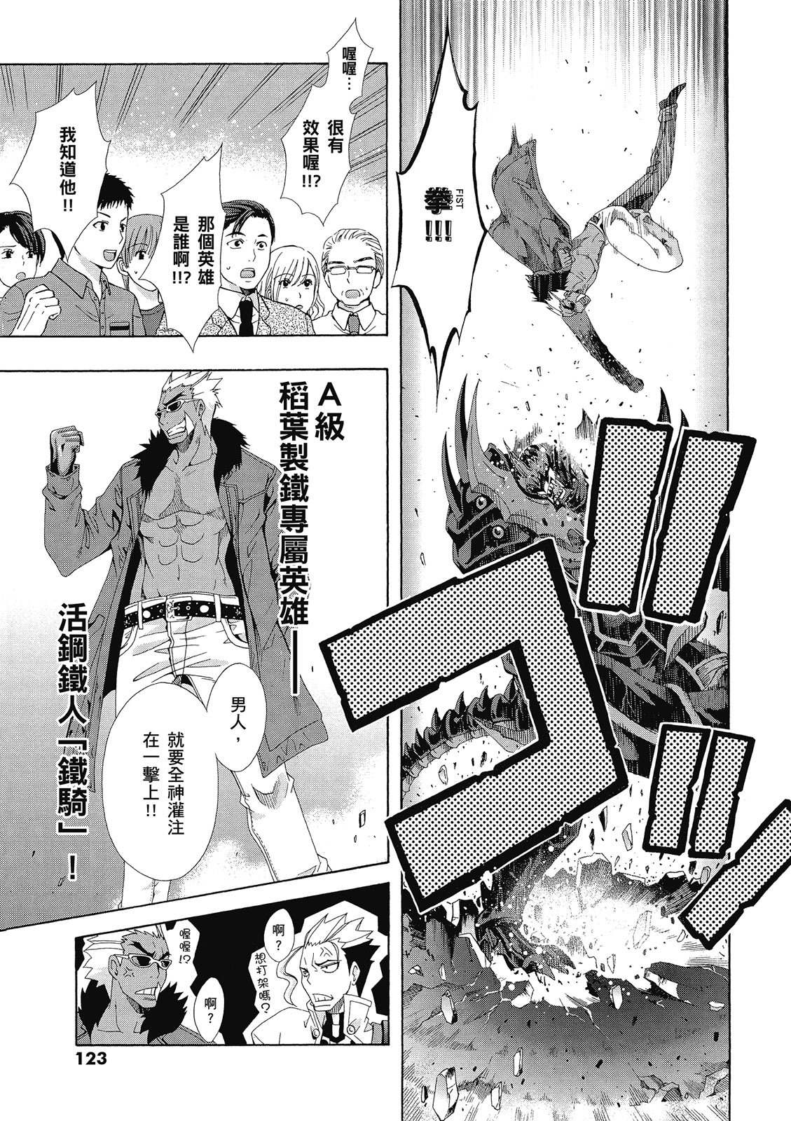 第122页