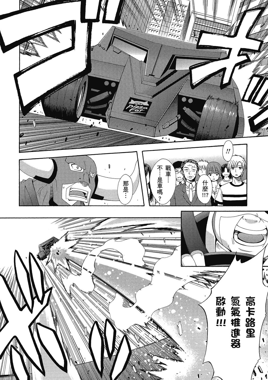 第137页