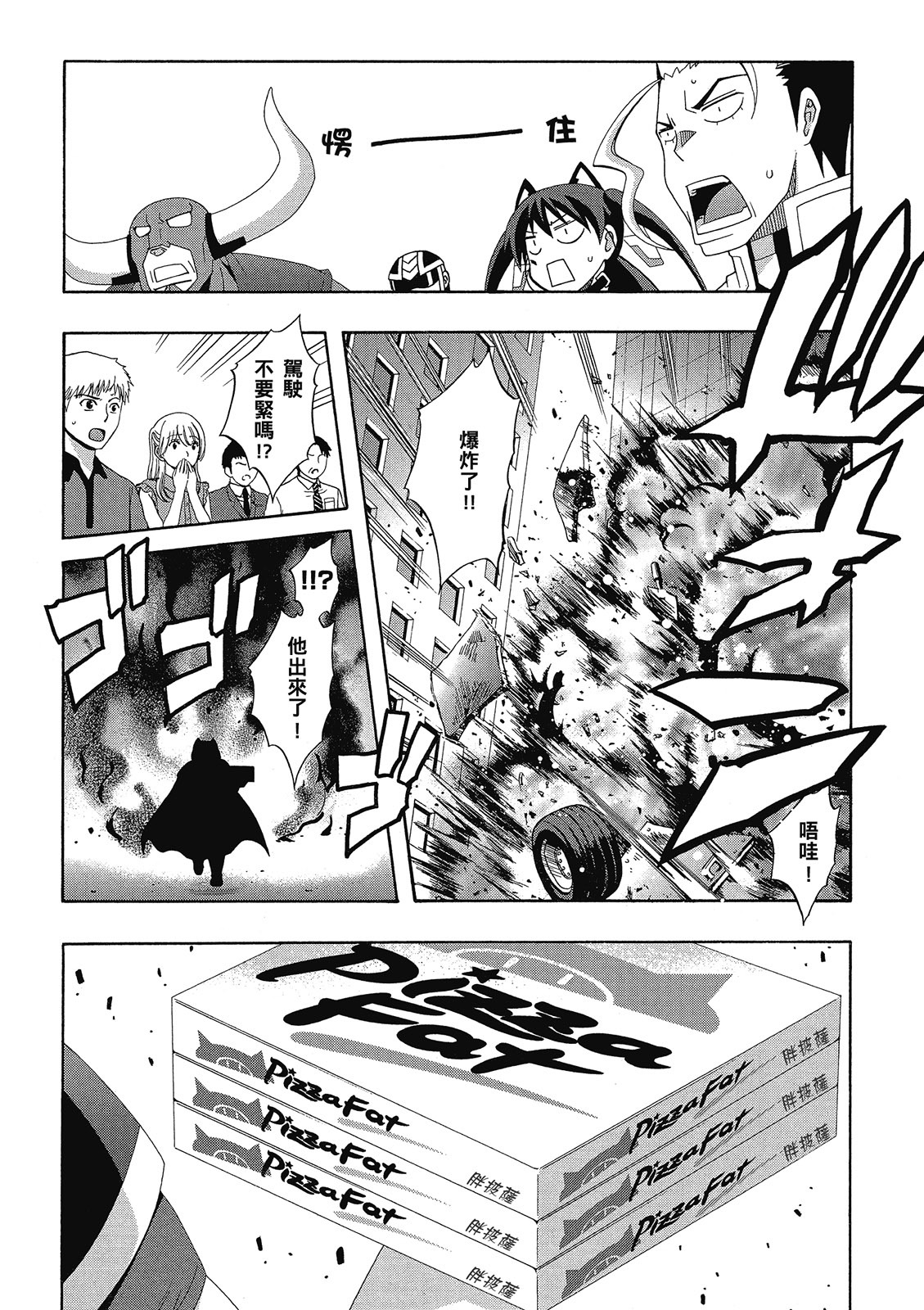 第139页
