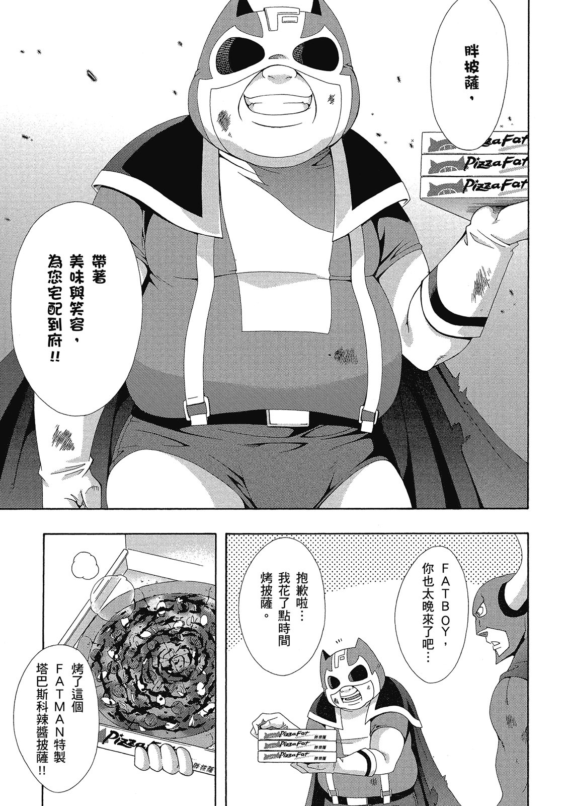 第140页