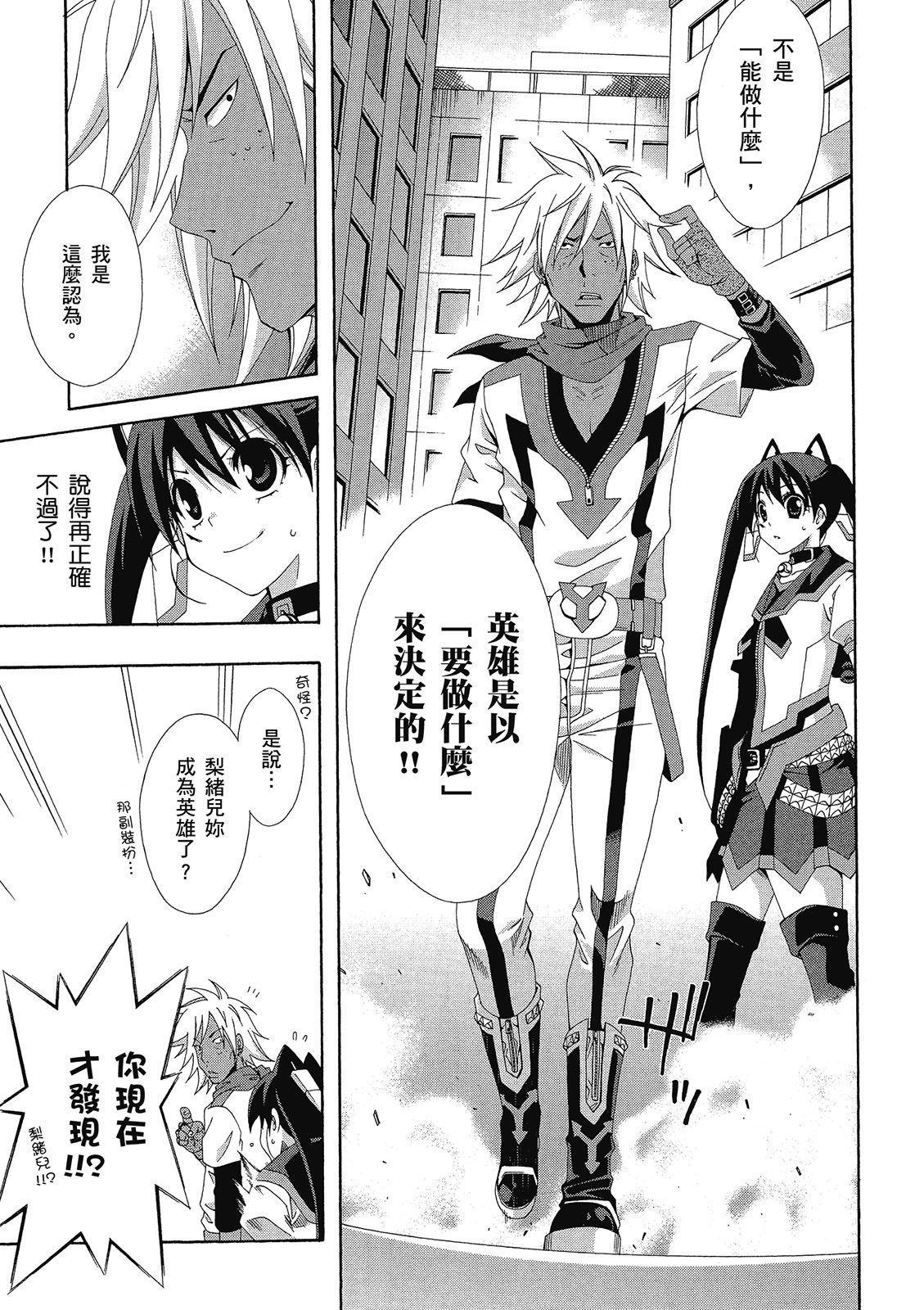 第144页